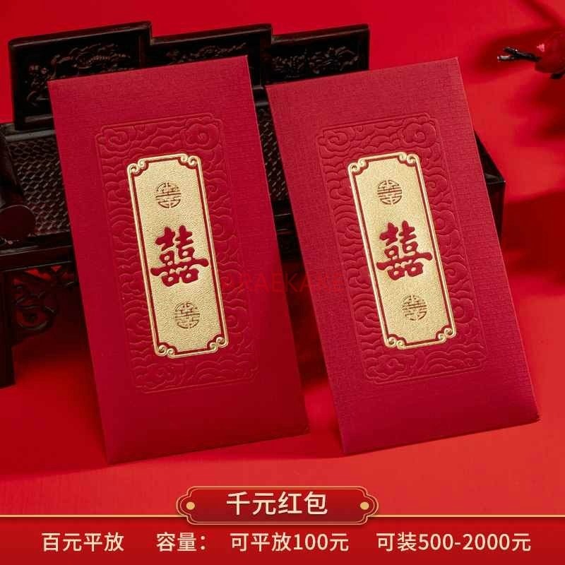 Wedding Sutra - Sobres rojos para boda, bolsa de