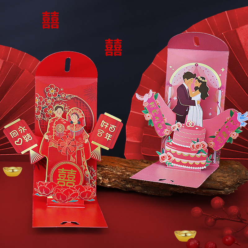 Wedding Sutra - Sobres rojos para boda, bolsa de