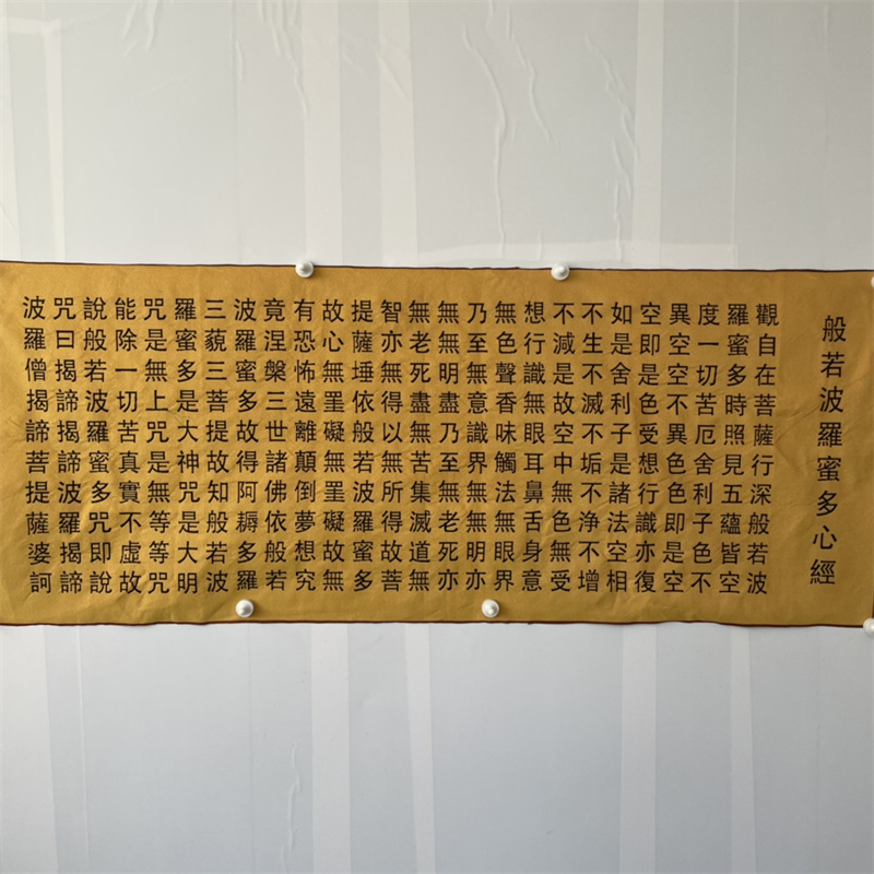Obra de Arte Bordada en Brocad - Wedding Sutra reseña y precio