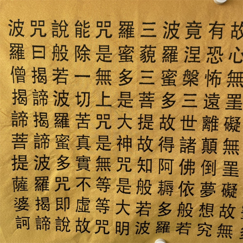 Obra de Arte Bordada en Brocad - Wedding Sutra reseña y precio