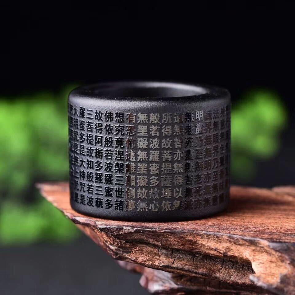 Anillo de Obsidiana Natural Ta - Wedding Sutra reseña y precio