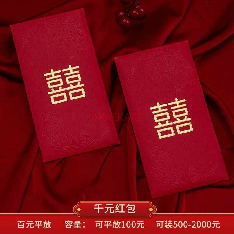 Sobres rojos para boda, bolsa  - Wedding Sutra reseña y precio