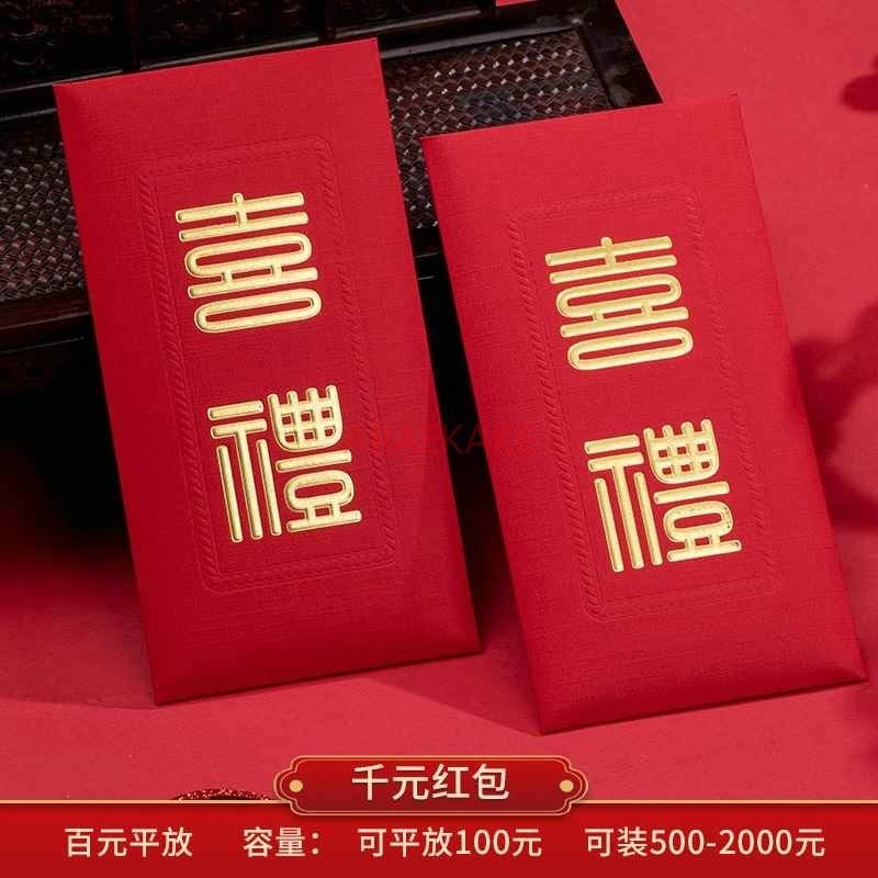 Sobres rojos para boda, bolsa  - Wedding Sutra reseña y precio