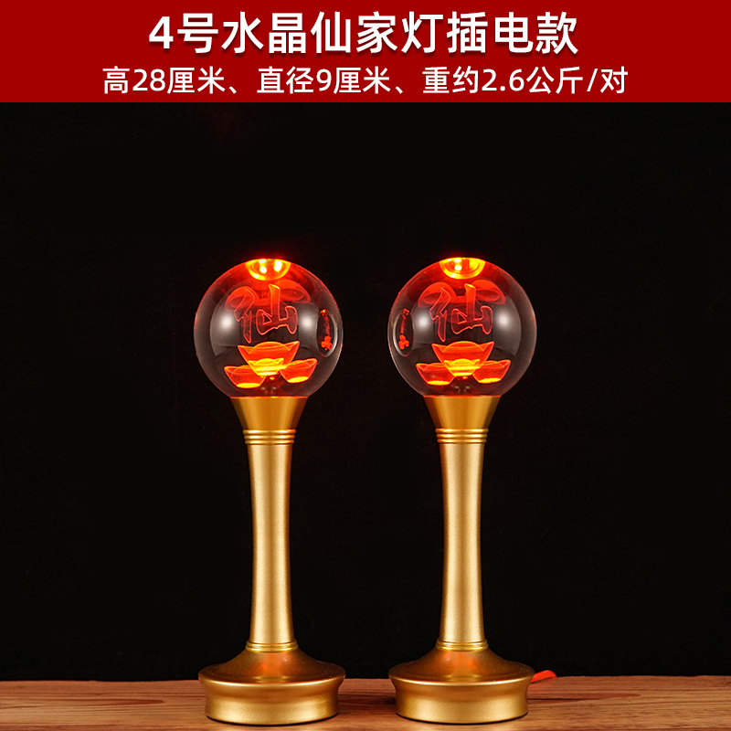 Lámpara budista de máquina de  - Wedding Sutra reseña y precio